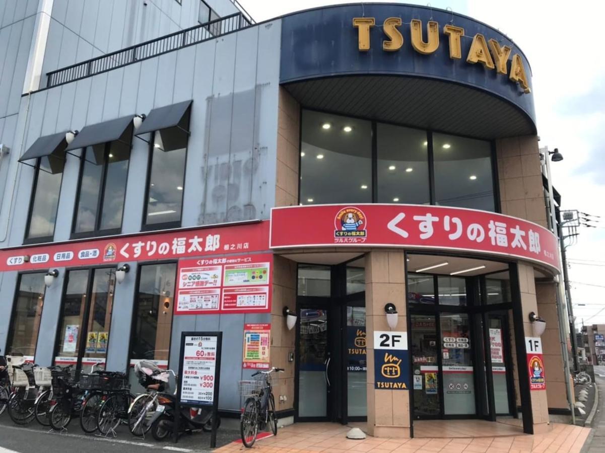 Apartment Sun White Gyoutoku 303