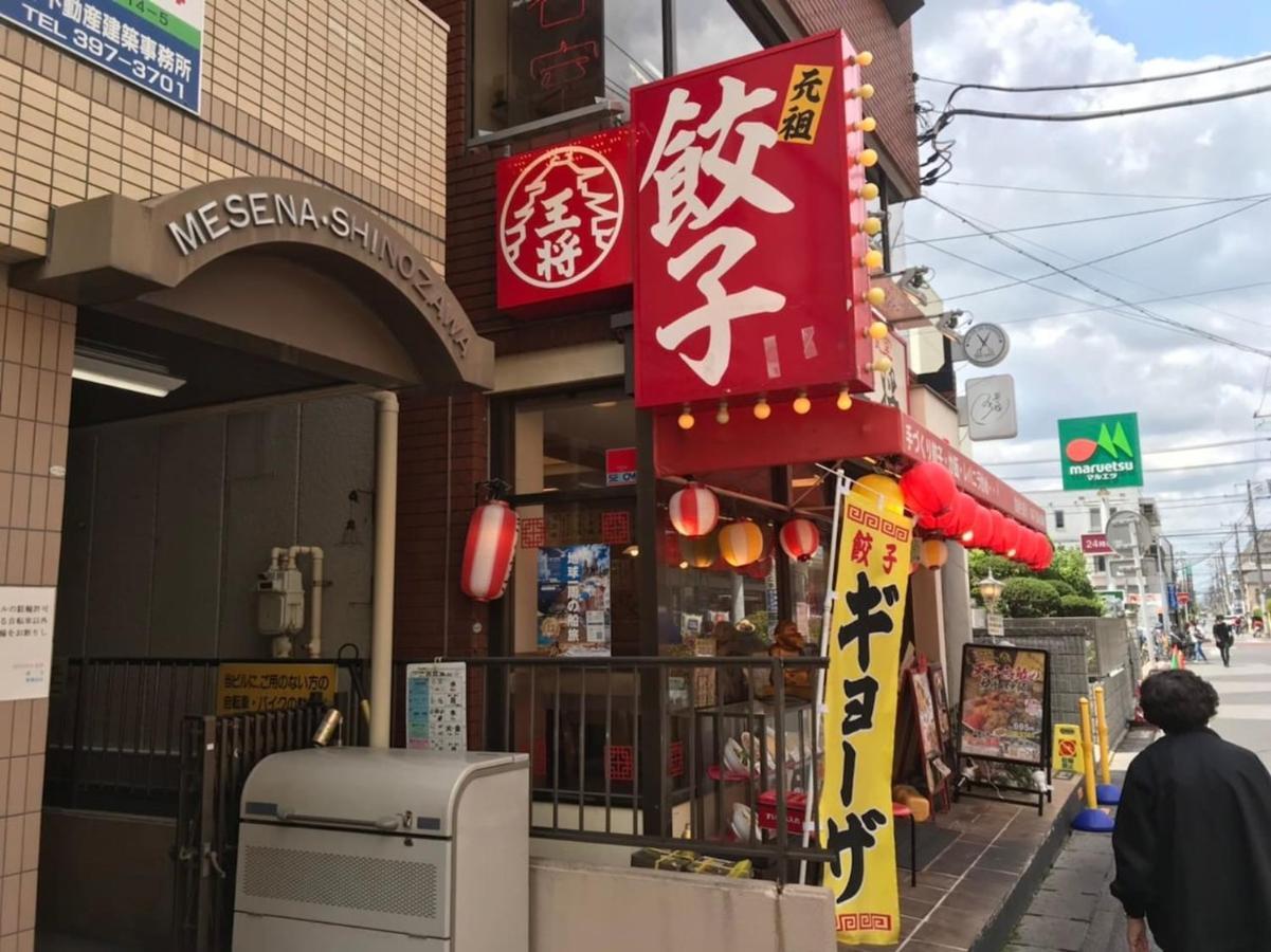 Sun White Gyoutoku 303 Apartment